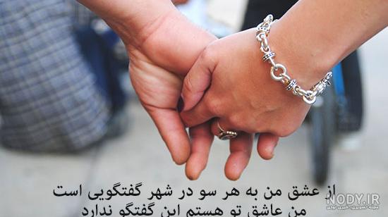 عکس نوشته های شهریار