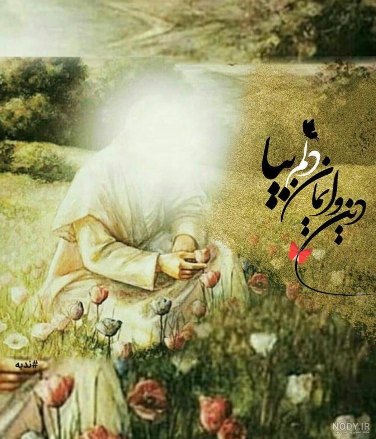 عکس نوشته های ولادت امام زمان (عج)