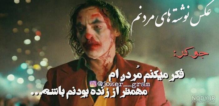 عکس نوشته گاهی دلم میخواهد دست خودم را بگیرم [ دلتنگی تلخ ]