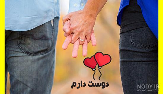 عکس پروفایل خاص دخترونه و پسرونه برای تلگرام با عکس نوشته های غمگین و  دلتنگی • مجله تصویر زندگی