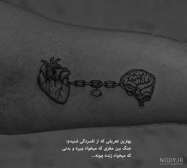 عکس پروفایل خدایا فقط مرگ میخوام