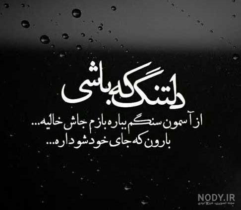 عکس پروفایل خدایا مرگ میخوام