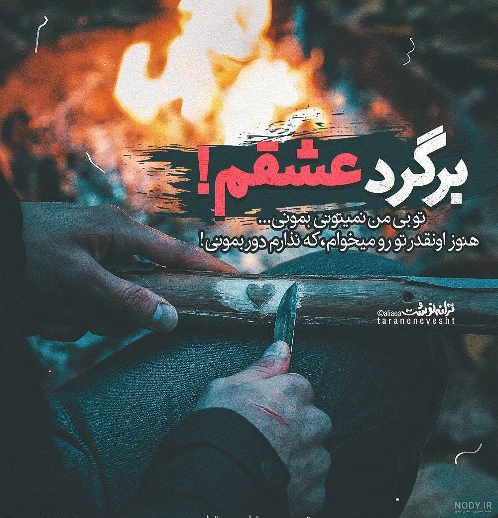 عکس پروفایل غمگین | 130 عکس نوشته غمگین و عاشقانه برای پروفایل - دلبرانه