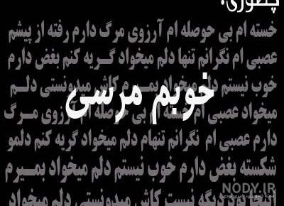 عکس پروفایل غمگین | 130 عکس نوشته غمگین و عاشقانه برای پروفایل - دلبرانه