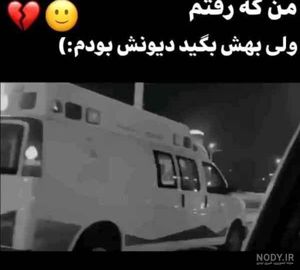 عکس پروفایل غمگین میخوام بمیرم