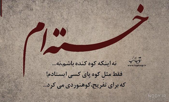 عکس پروفایل می خوام