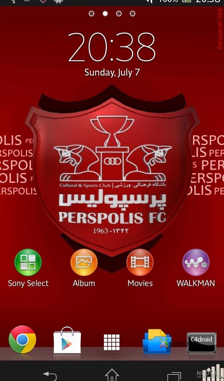 عکس پس زمینه پرسپولیسی