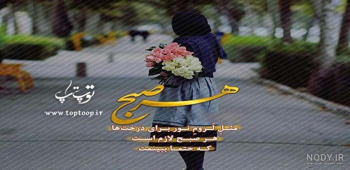 فقط دلم میخواد بمیرم همین :) - عکس ویسگون