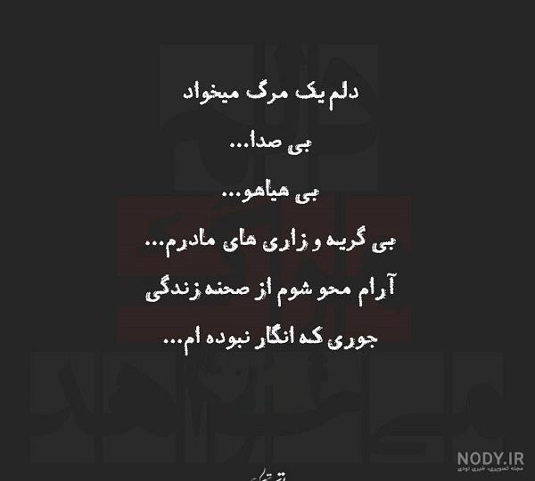 قرص خواب، انواع قرص خواب و عوارض آن | پذیرش۲۴