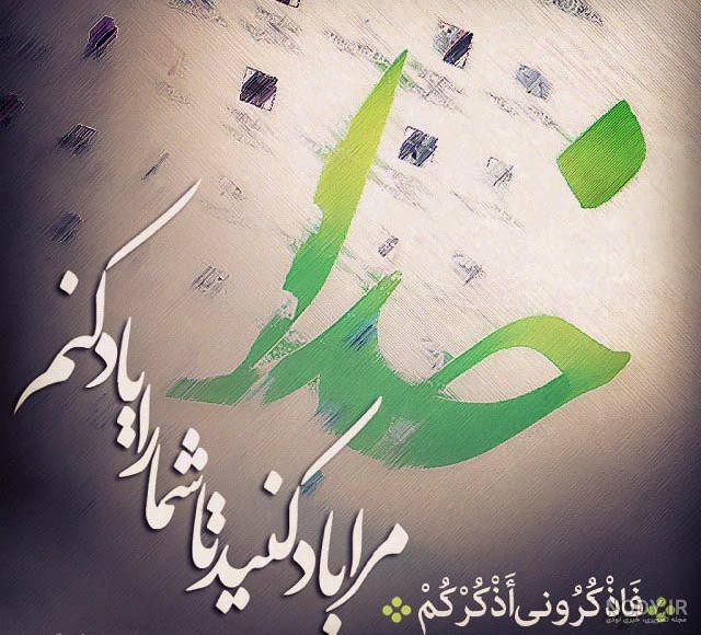 لنزور