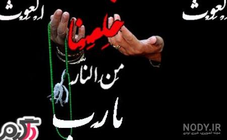 متن خسته شدن از زندگی +جملات خسته از روزگار و نا امید شدن