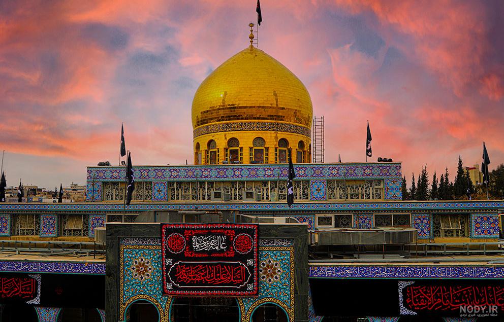 مجموعه پوستر ضریح حرم حضرت رقیه (سلام الله علیها) - موسسه تحقیقات و نشر  معارف اهل‌البیت علیهم‌السلام