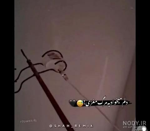 میگنا - فاصله کما تا مرگ چقدر است؟ روح انسان در حالت کما به کجا میرود؟!