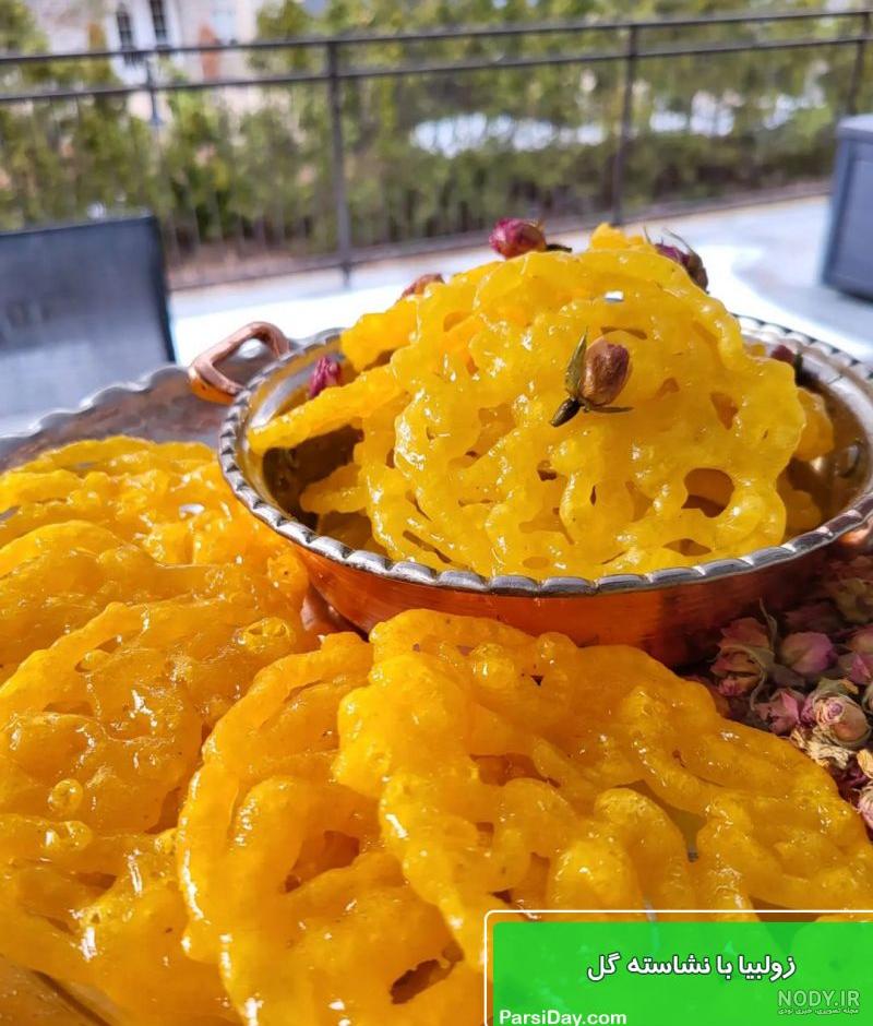 نشاسته چیست ؟ | ساختار و خواص — هر آنچه باید بدانید – فرادرس - مجله‌
