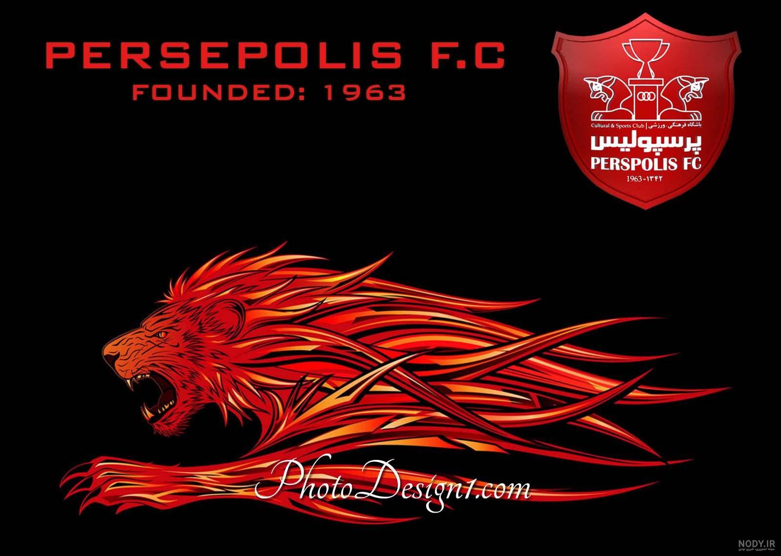 پرسپولیس سلطان تیم ها - عکس ویسگون