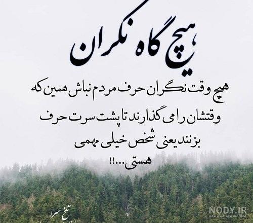 یه عکس پروفایل قشنگ میخوام ۱۴۰۰ - عکس نودی