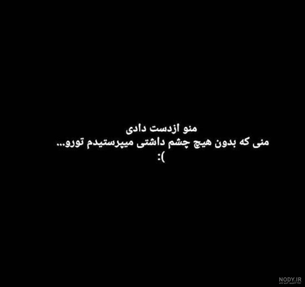 ۴۰ عکس پروفایل و عکس نوشته شعر عاشقانه، زیبا و احساسی - ستاره