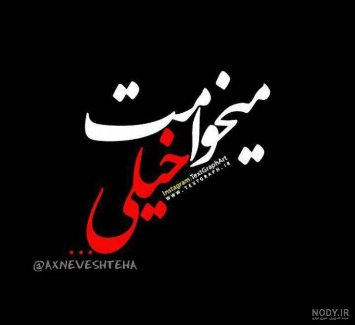 ۶۰ عکس پروفایل عاشقانه و بسیار زیبا برای افراد احساسی