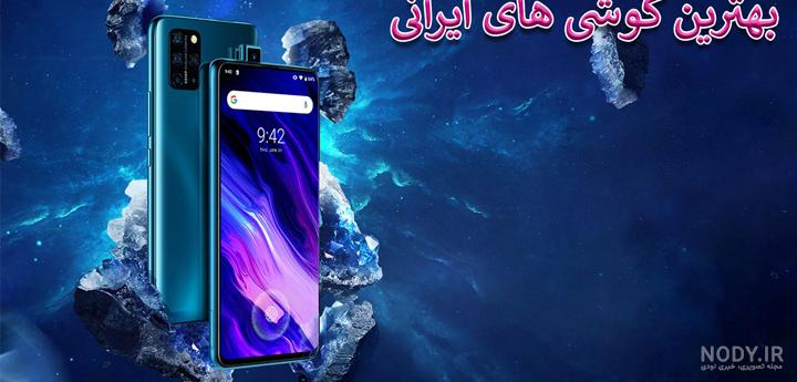 آخرین مدل گوشی سامسونگ – مجله خبری آوندموبایل