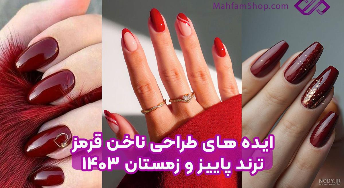 آموزش عکاسی از ناخن؛ اینطوری از ناخن عکس بگیر