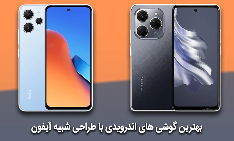 این موبایل ها به زودی وارد بازار می شوند +عکس