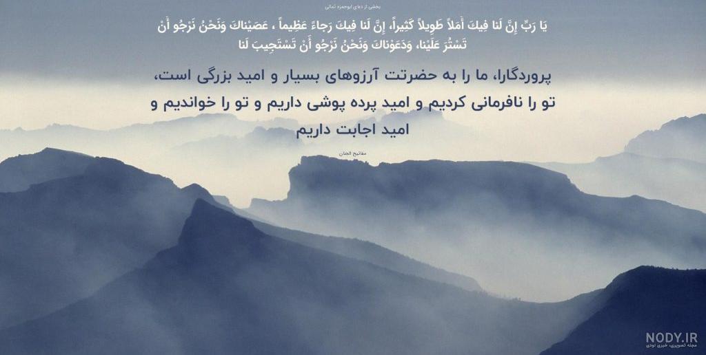 تصاویر پس زمینه مذهبی زیبا برای گوشی و کامپیوتر (بهمن ۱۴۰۳)