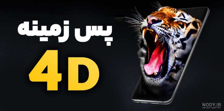 دانلود برنامه تم صفحه کلید اسکلت چشم خون Red Blood Skull Guns keyboard  theme 10001002 اندروید