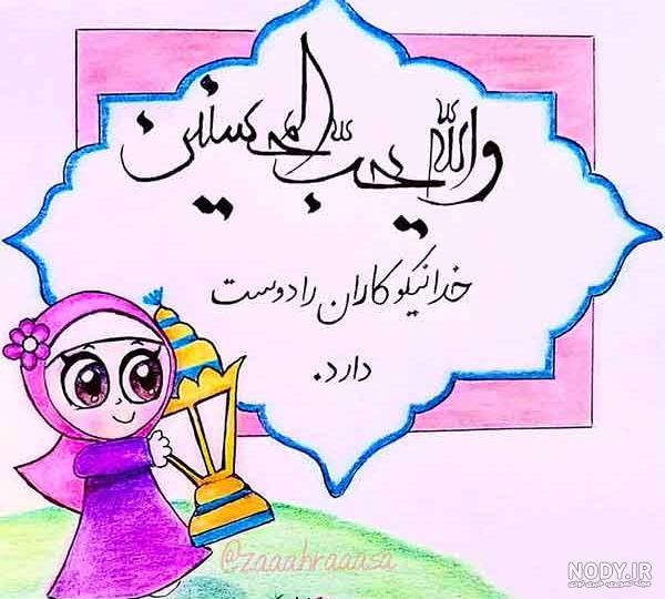 شعر آموزش دوازده امام برای کودکان پیش دبستانی
