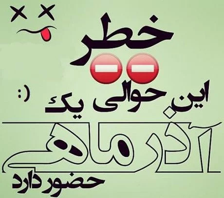 عکس دختر آذر ماهی برای پروفایل عکس دختر آذر ماهی برای پروفایل