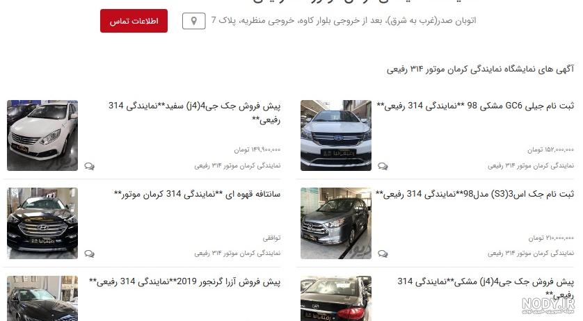 عکس دیواری ماشین عکس دیواری ماشین