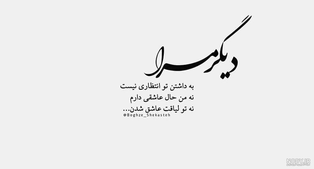عکس عاشقانه مشکی بدون متن ❤️ [ بهترین تصاویر ]