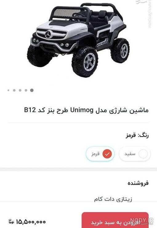 عکس ماشین های خارجی با قیمت عکس ماشین های خارجی با قیمت