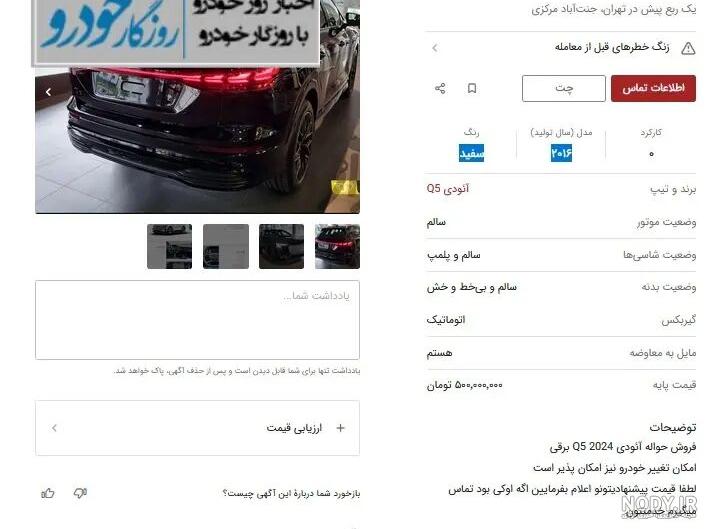عکس ماشین شارژی با قیمت عکس ماشین شارژی با قیمت