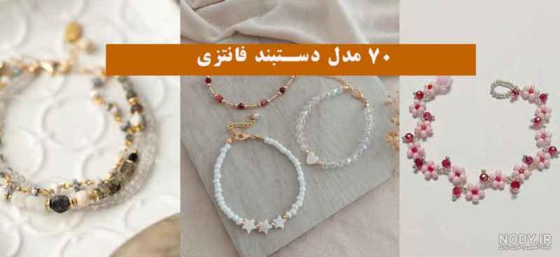 عکس های مدل دستبند طلا شیک و مجلسی با طرح های جدید، خاص و لاکچری!