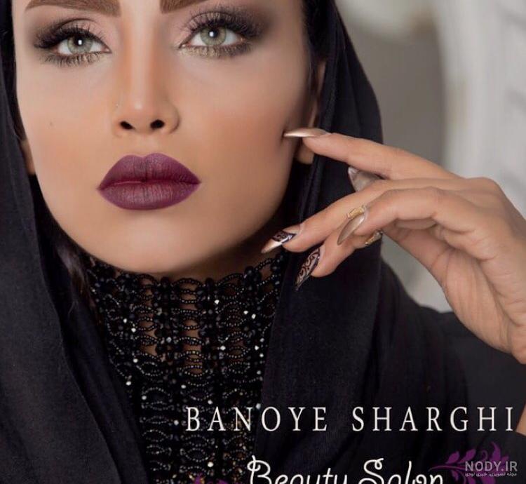 عکس مدل های چادر عربی