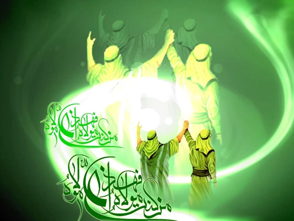 عکس نوشته عید غدیر ۱۴۰۳ - عکس نودی