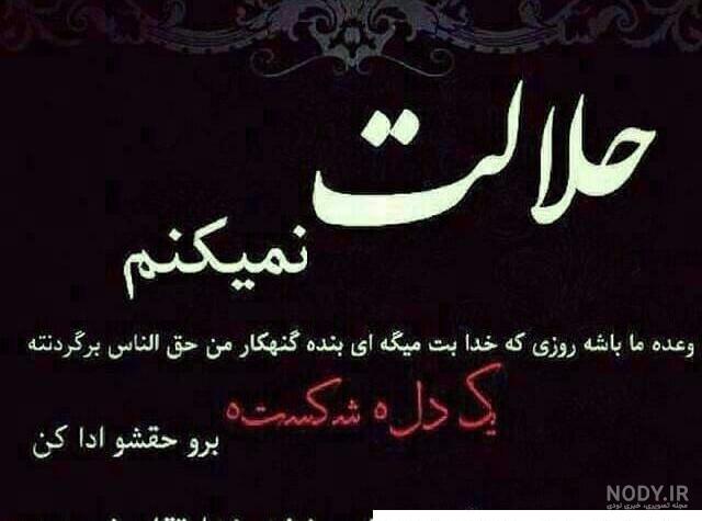 عکس پروفایل تیکه دار غمگین 2024؛ خیلی سوزناکه اگه حال دلت بده باید کلیک کنی - گلی خانوم عکس پروفایل تیکه دار غمگین 2024؛ خیلی سوزناکه اگه حال دلت بده باید کلیک کنی - گلی خانوم
