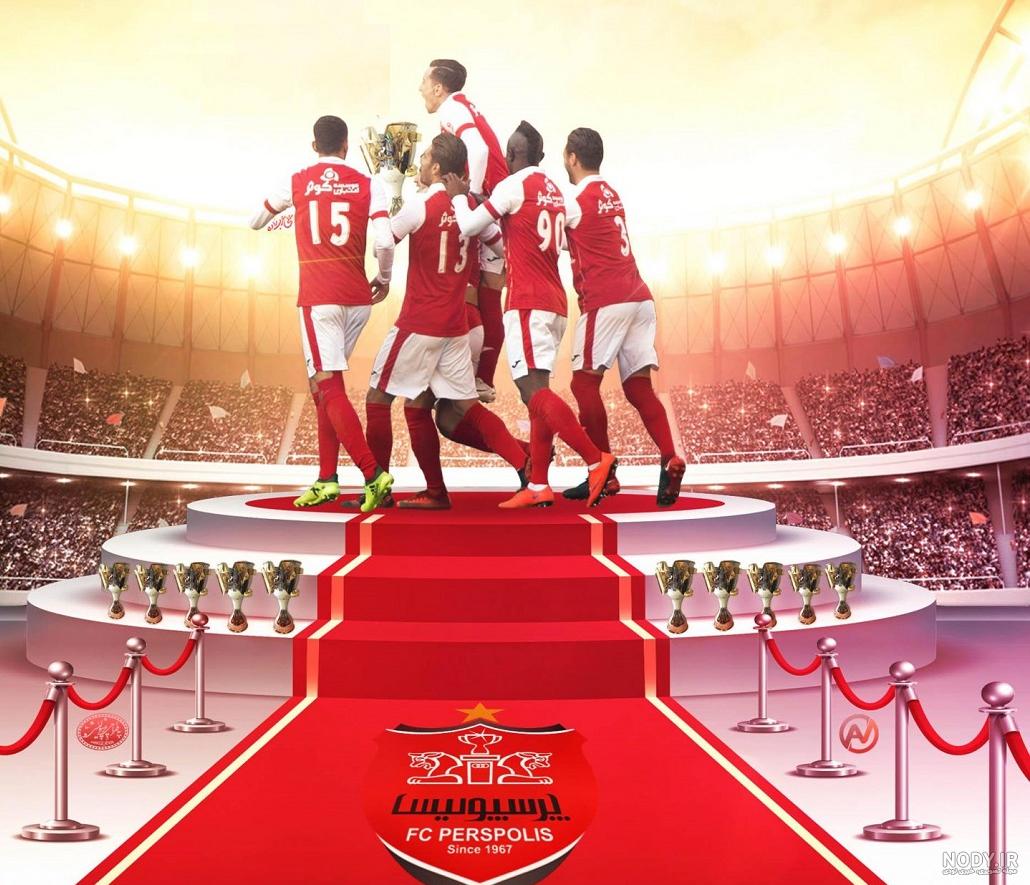 عکس پروفایل دخترونه پرسپولیس جدید عکس پروفایل دخترونه پرسپولیس جدید