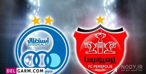 عکس پروفایل پرسپولیس سرور استقلال عکس پروفایل پرسپولیس سرور استقلال