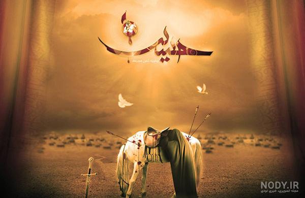 عکس پس زمینه محرمی برای گوشی