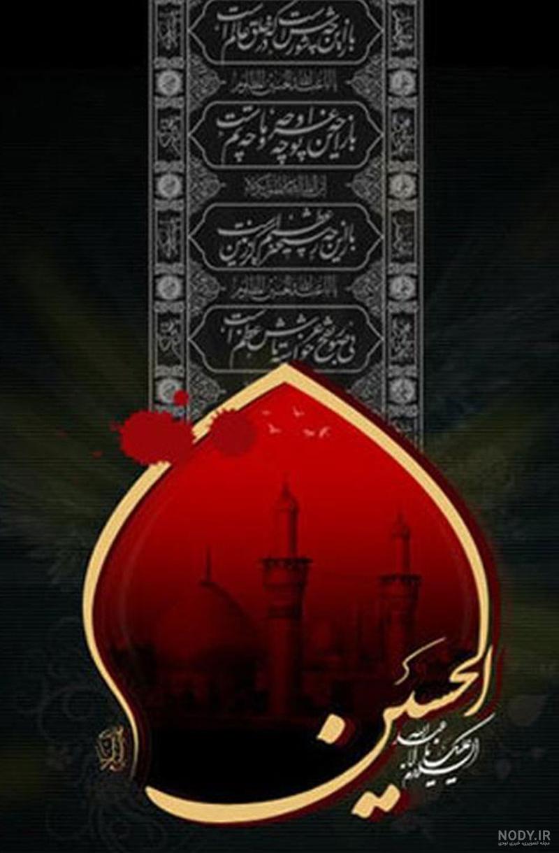 عکس پس زمینه محرمی دخترانه