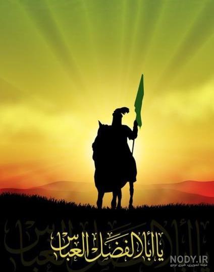 عکس پس زمینه موبایل ویژه ماه محرم (شهادت امام حسین علیه السلام) - موسسه  تحقیقات و نشر معارف اهل‌البیت علیهم‌السلام