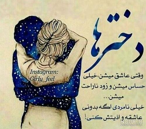#نوشته_خاص #تبلیغ #تبلیغات #فالوررایگان #فالوور_رایگان #انتظار #زخم_کاری #نامزدی #نامردی #عشق #تبریز #تهران #اردبیل #شیراز #مشهد # #نوشته_خاص #تبلیغ #تبلیغات #فالوررایگان #فالوور_رایگان #انتظار #زخم_کاری #نامزدی #نامردی #عشق #تبریز #تهران #اردبیل #شیراز #مشهد #