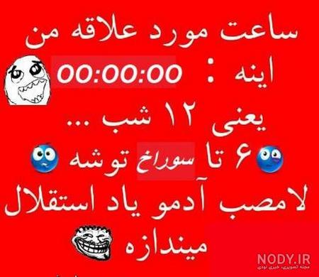پروفایل عکس پرچم استقلال و پرسپولیس پروفایل عکس پرچم استقلال و پرسپولیس