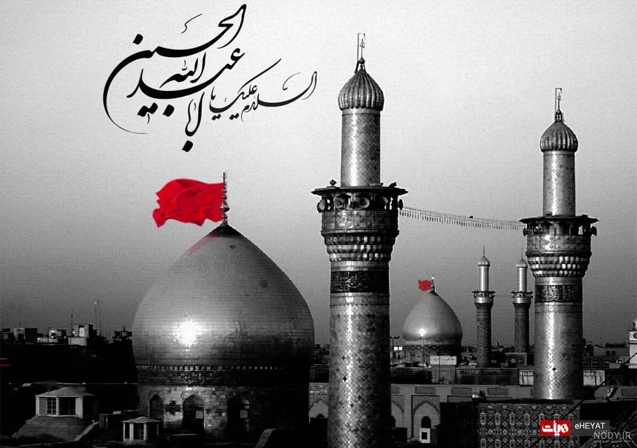 پس زمینه گنبد زرین و باشکوه حرم امام حسین برای نوشتن متن محرمی