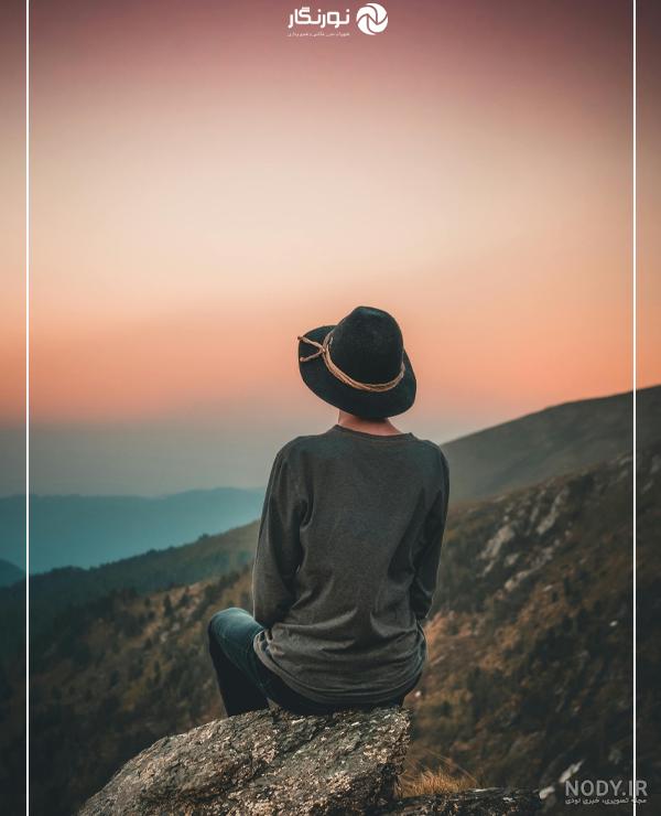 ژست عکاسی در طبیعت + ژست عکاسی در طبیعت دخترانه و پسرانه 🙆‍♀️​🏔️​📸​ |  دیدنگار