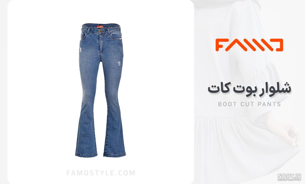 ۳۵ مدل شلوار زنانه و دخترانه ۲۰۲۵ جدید و بسیار شیک مجلسی و اسپرت