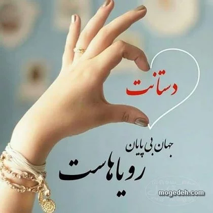 20 متن خاص و زیبا برای پروفایل واتساپ و اینستاگرام