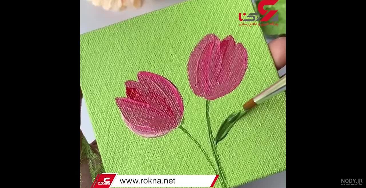 آموزش نقاشی گل های آبرنگ را از امروز شروع کنید: لاله های صورتی آسان برای مبتدی ها - دنیاد آموزش نقاشی گل های آبرنگ را از امروز شروع کنید: لاله های صورتی آسان برای مبتدی ها - دنیاد