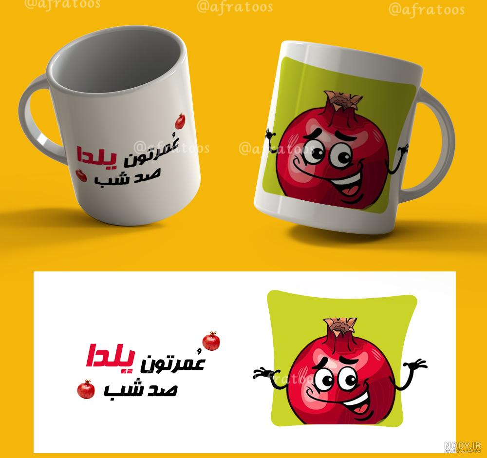 دانلود رایگان بنر شب یلدا طرح فلت PSD لایه باز با بک گراند هندوانه دانلود رایگان بنر شب یلدا طرح فلت PSD لایه باز با بک گراند هندوانه